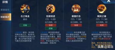 王者荣耀最新爆料伤害,全新爆料揭示伤害体系革新，战力升级一触即发！